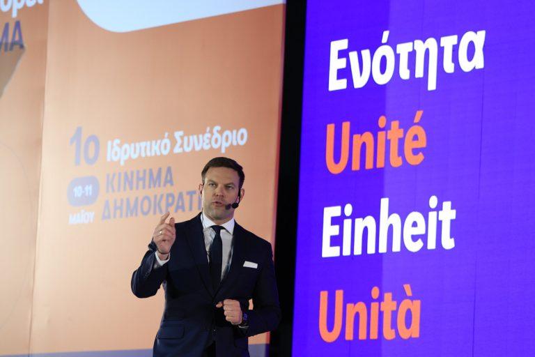 Κασσελάκης: Το Κίνημα Δημοκρατίας είναι το κόμμα του λευκού χρήματος – Η Ελλάδα μπορεί καλύτερα