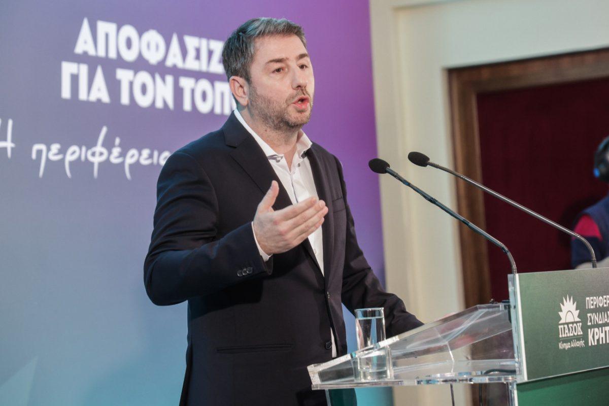 Ανδρουλάκης: «Χωρίς πολιτική αλλαγή η χώρα δεν θα σηκώσει κεφάλι»