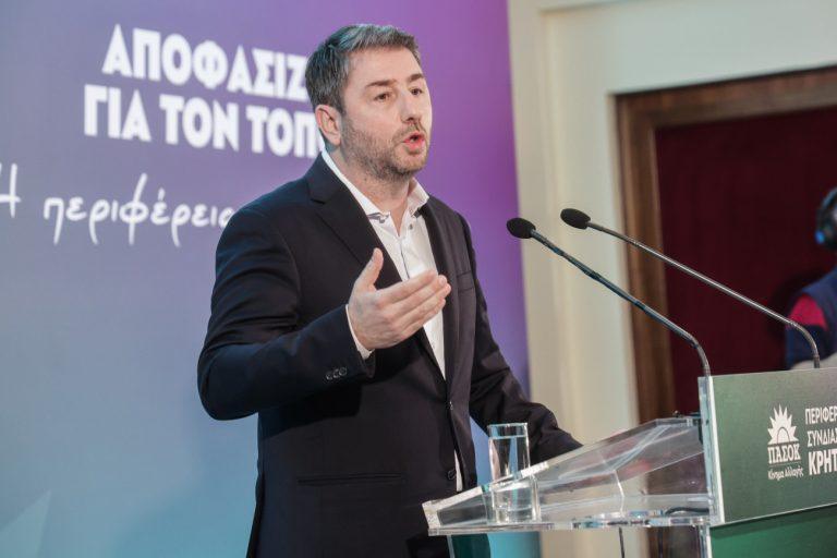 Ανδρουλάκης: «Χωρίς πολιτική αλλαγή η χώρα δεν θα σηκώσει κεφάλι»