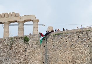Μέλη της Νέας Αριστεράς έβαλαν τη σημαία της Παλαιστίνης στην Ακρόπολη – 15 προσαγωγές