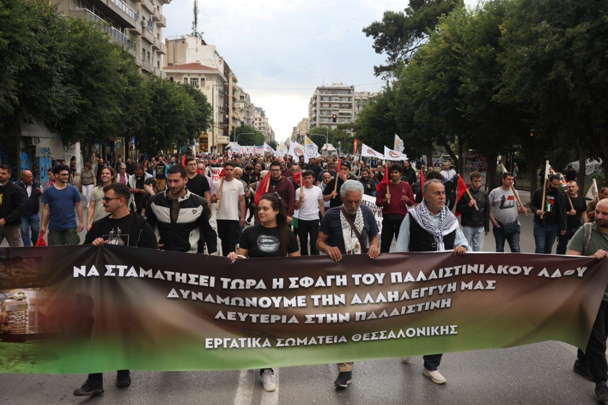 Πορεία αλληλεγγύης για την Παλαιστίνη στη Θεσσαλονίκη – «Η ιστορία έχει μια σωστή πλευρά»