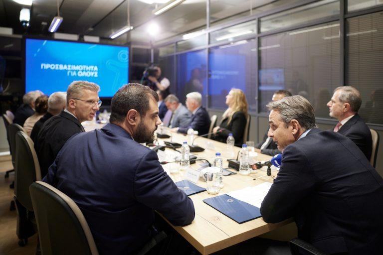 Στην ΕΡΤ ο Μητσοτάκης – Νέα υπηρεσία αυτόματου υποτιτλισμού δελτίων ειδήσεων για κωφούς και βαρήκοους τηλεθεατές