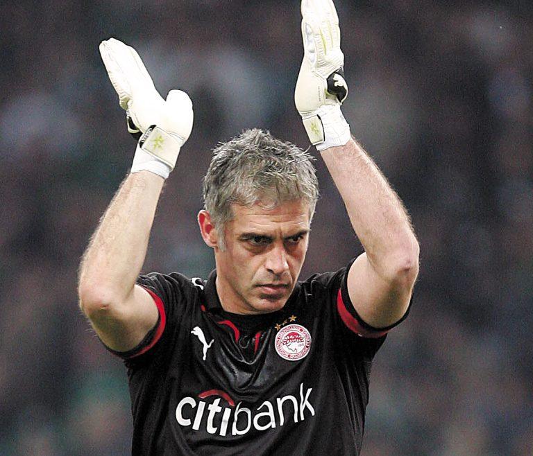 Τα κόκκινα γάντια