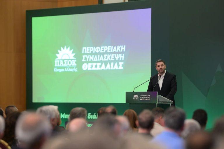 Ανδρουλάκης: Στην κοινωνία θα κερδίσουμε τον δήθεν «μονόδρομο» που θέλουν να οικοδομήσουν τα συμφέροντα υπέρ του Μητσοτάκη