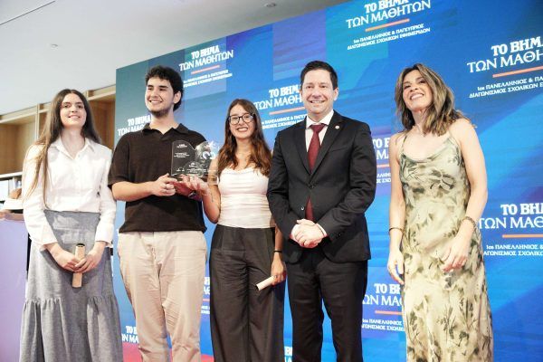 ΒΗΜΑ: Με επιτυχία ολοκληρώθηκε ο 1ος Πανελλήνιος και Παγκύπριος Διαγωνισμός Σχολικών Εφημερίδων