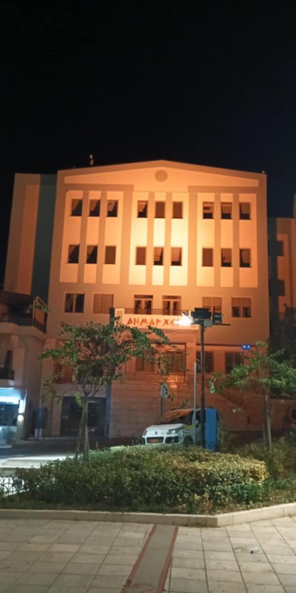 Φωταγώγηση Δημαρχείου για την Παγκόσμια Ημέρα Σκλήρυνσης κατά Πλάκας