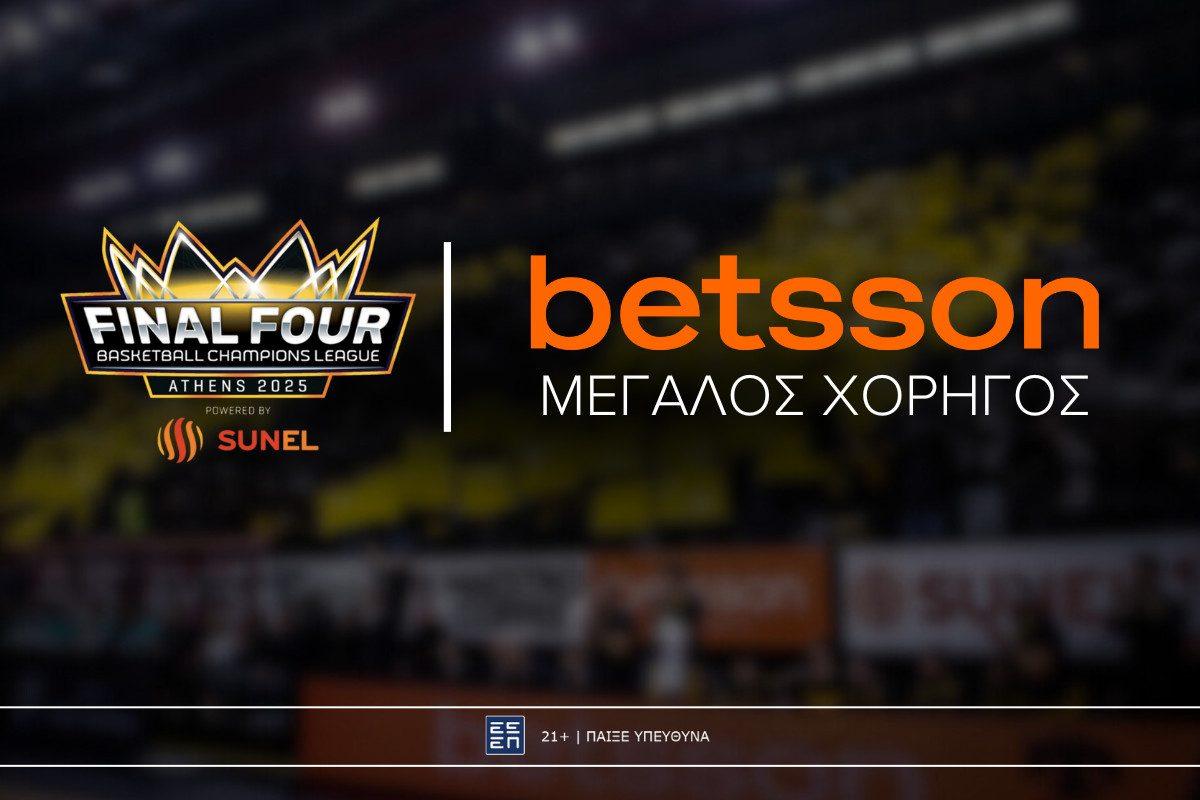 Η Betsson Μεγάλη Χορηγός του Final Four powered by SUNEL του Basketball Champions League
