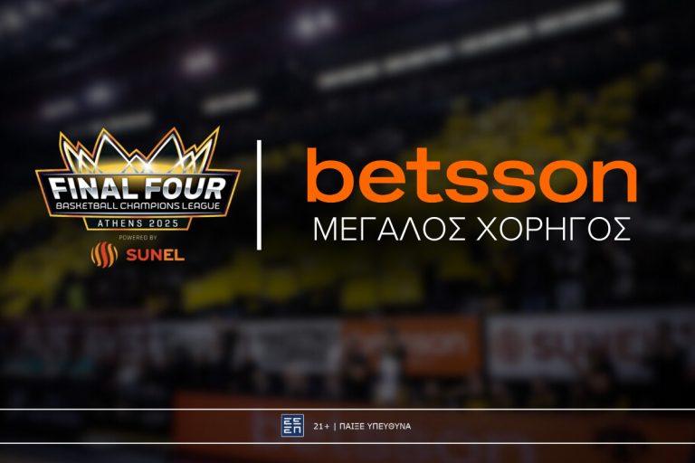 Η Betsson Μεγάλη Χορηγός του Final Four powered by SUNEL του Basketball Champions League