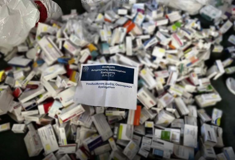 Νέα απάτη σε βάρος του ΕΟΠΥΥ με εικονικές συνταγογραφήσεις – Ζημιά 1,2 εκατ. ευρώ