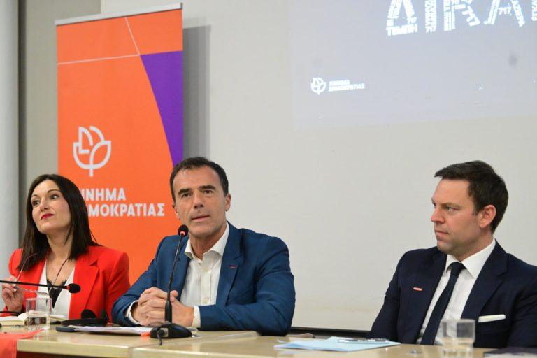 Κίνημα Δημοκρατίας: Το πρώτο του συνέδριο ξεκινάει σήμερα – Φιλοξενείται στο Περιστέρι