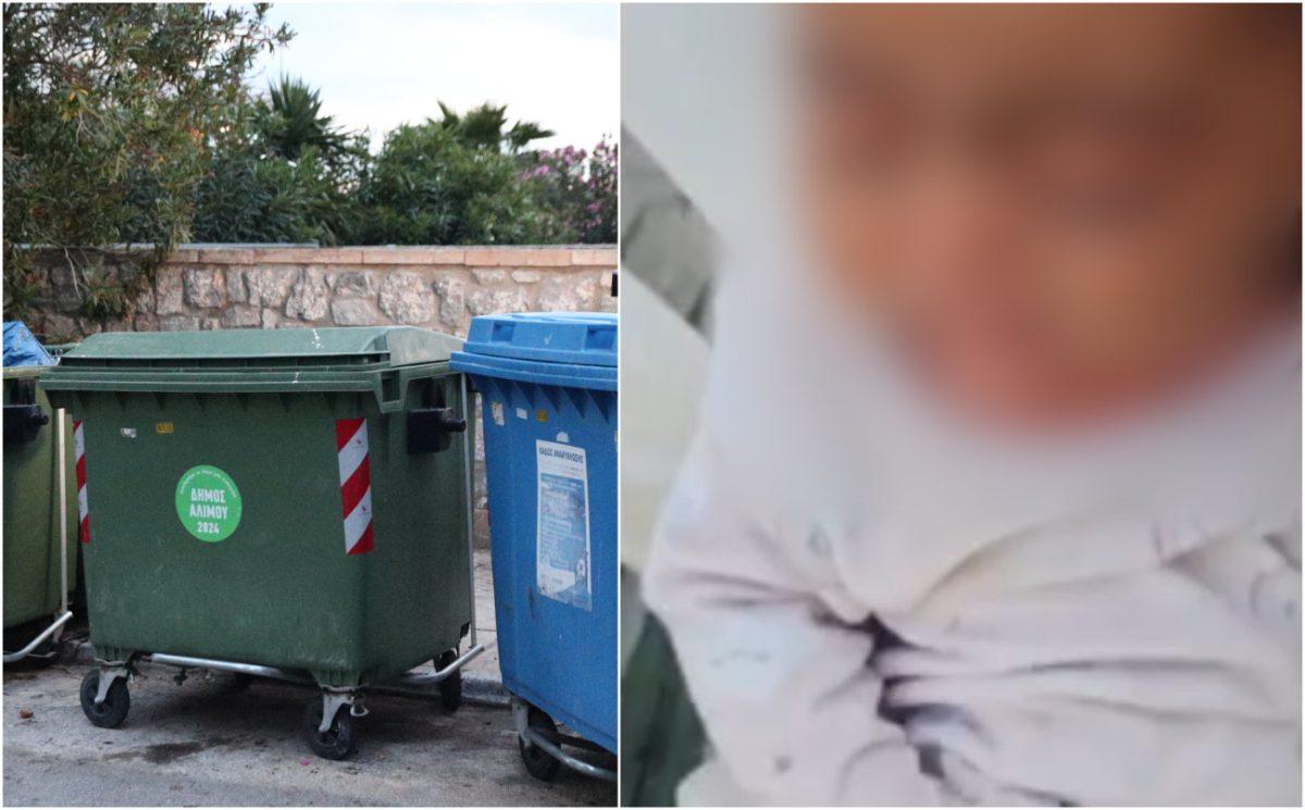 Τα σενάρια της ΕΛ.ΑΣ. για το βρέφος στον Άλιμο – Οι κάμερες θα αποκαλύψουν τι συνέβη;