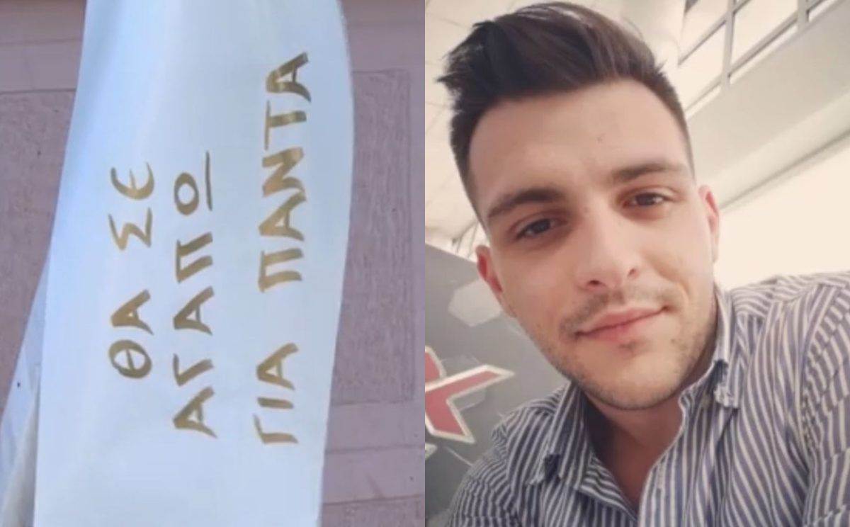 «Να αγκαλιάζετε τα παιδιά σας» – Συγκινεί η μητέρα του 30χρονου που πνίγηκε στη Λευκάδα