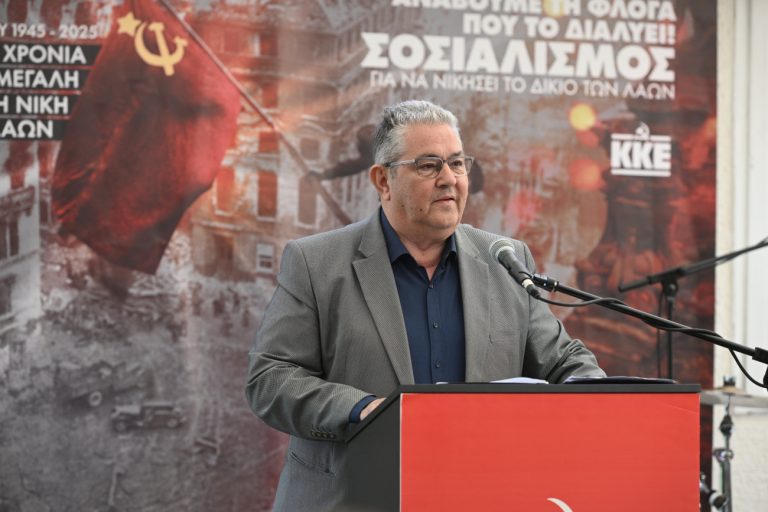 Κουτσούμπας για τη Γενοκτονία των Ποντίων: Να μη ζήσει ποτέ κανείς άλλος λαός τον πόλεμο και την προσφυγιά