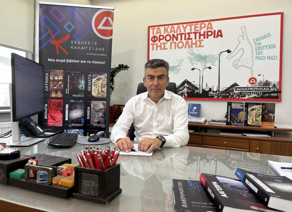 Συμβουλές για τις εξετάσεις