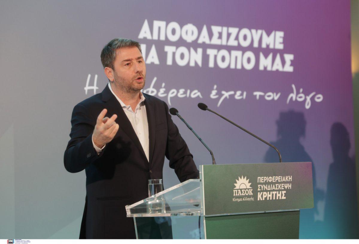 Νίκος Ανδρουλάκης: Ο κ. Μητσοτάκης κάνει διευθετήσεις οικονομικών συμφερόντων