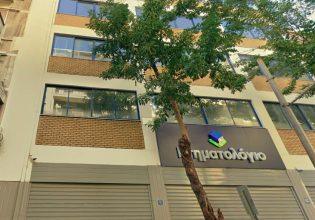 Πώς δρούσε το κύκλωμα στα Κτηματολογικά Γραφεία – Η αρχηγός και ο τιμοκατάλογος για το «γρηγορόσημο»