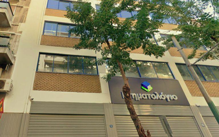 Πώς δρούσε το κύκλωμα στα Κτηματολογικά Γραφεία – Η αρχηγός και ο τιμοκατάλογος για το «γρηγορόσημο»