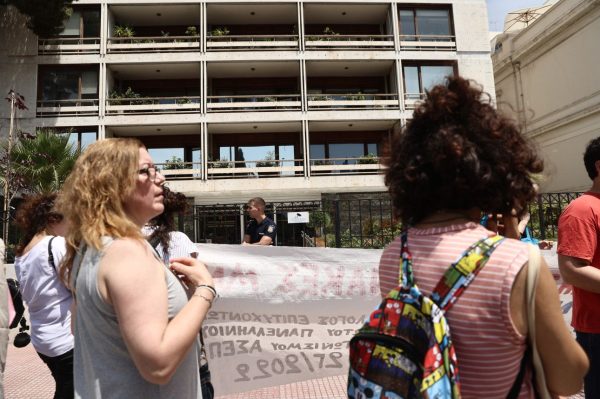 ΔΟΕ: Κινητοποίηση στο ΥΠΕΣ την Τρίτη 27 Μαΐου – Για τις αλλαγές στο πειθαρχικό δίκαιο των δημοσίων υπαλλήλων