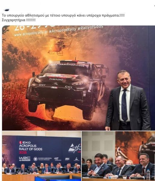 Οι εντιμότατοι συντοπίτες του Γιάννη Βρούτση και οι απευθείας αναθέσεις