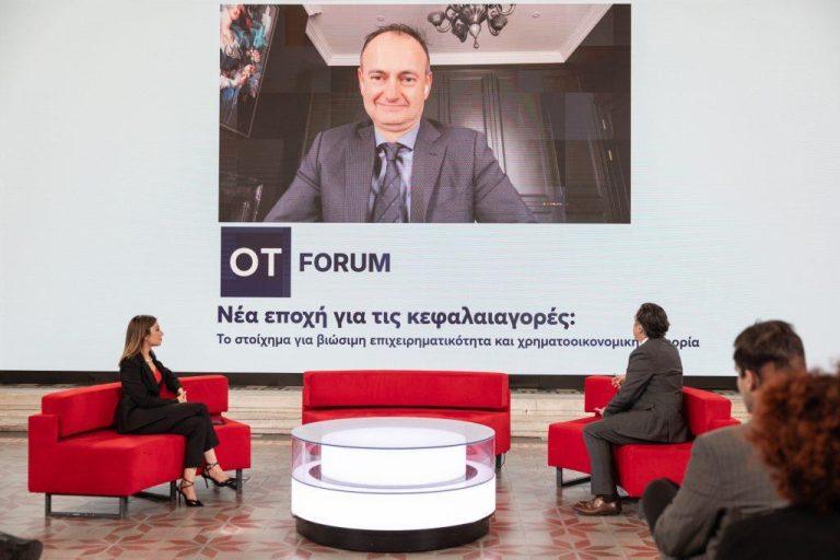 ΟΤ Forum – Βαμβακίδης (Bank of America): Ρίσκο παγκόσμιας οικονομικής κρίσης αν παραμείνουν οι υψηλοί εμπορικοί δασμοί