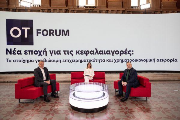 Παρέμβαση Φάμελλου στον ΟΤ Forum: Έπρεπε να έχει ξεκινήσει αυτεπάγγελτα η εισαγγελική έρευνα για το σκάνδαλο με την Ομάδα Αλήθειας