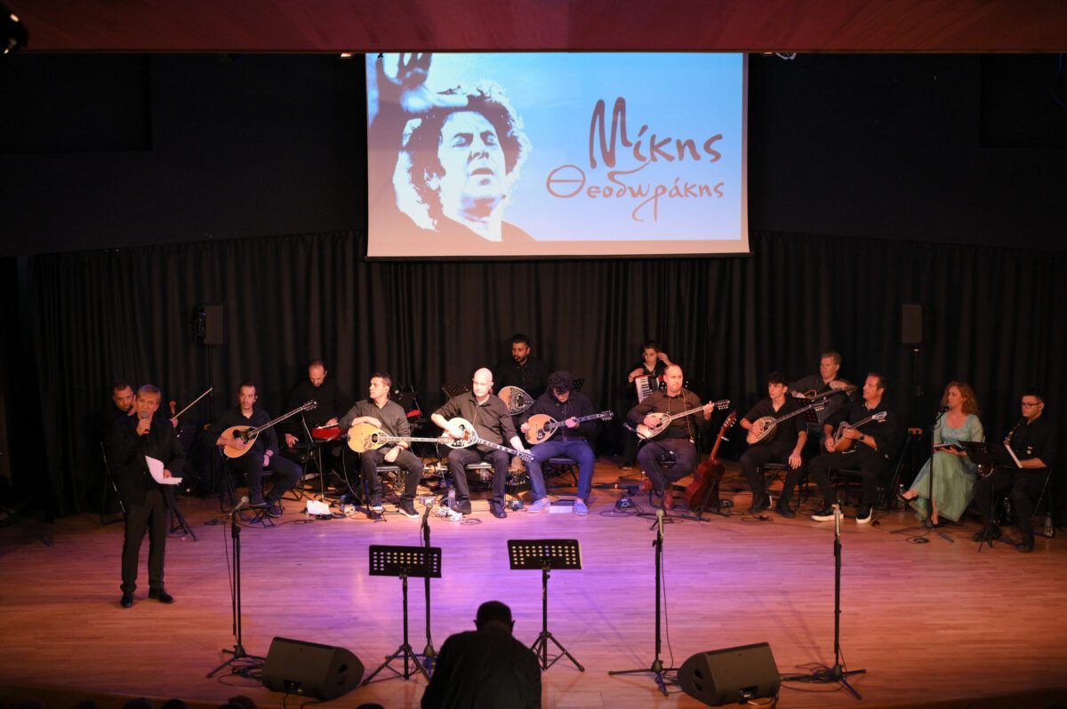 «100 Χρόνια Μίκης Θεοδωράκης»: Ο Δήμος Ελληνικού – Αργυρούπολης τίμησε τον μεγάλο Έλληνα Συνθέτη