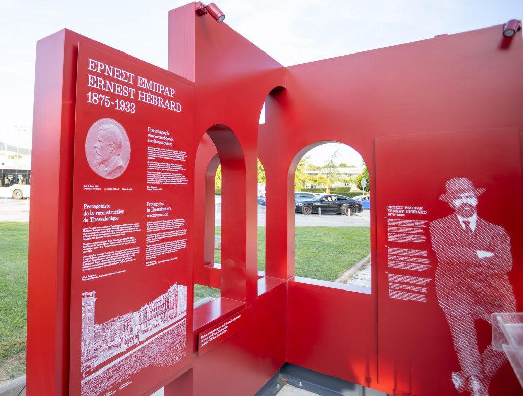 Ερνέστ Εμπράρ: Η Θεσσαλονίκη τίμησε τον εμβληματικό αρχιτέκτονά της