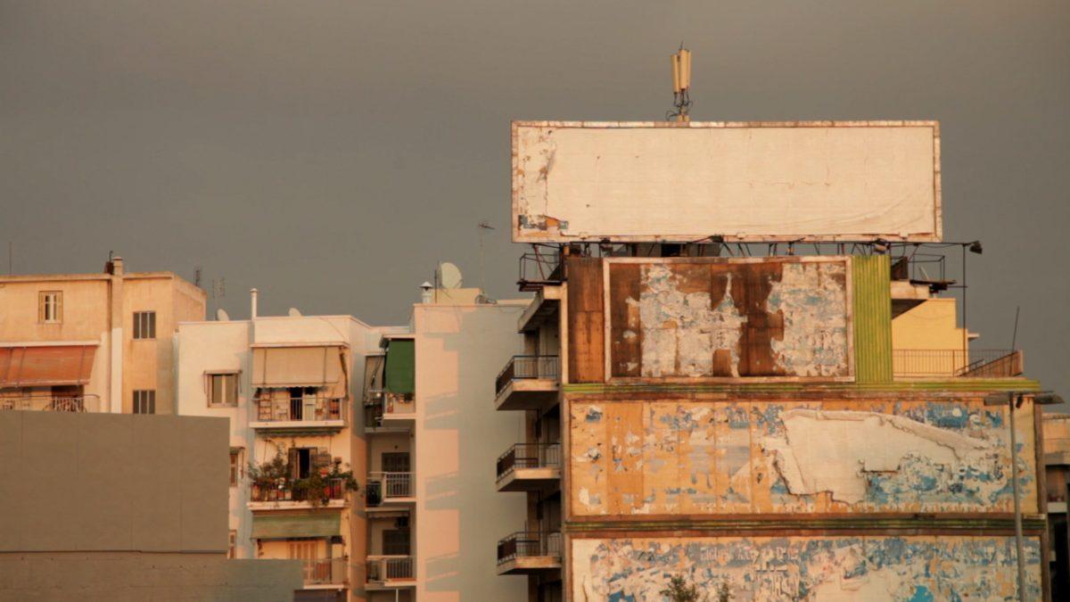 Σινεμά και διανόηση – Το πρώτο Διεθνές Φεστιβάλ Φιλοσοφικού Κινηματογράφου έρχεται στο Ηράκλειο