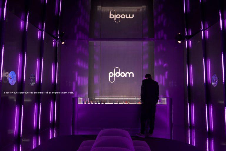 Ο εικαστικός Φίλιππος Θεοδωρίδης σχεδιάζει για το Ploom, σε μια συνάντηση τέχνης και τεχνολογίας στη σκηνή του Milan Design Week