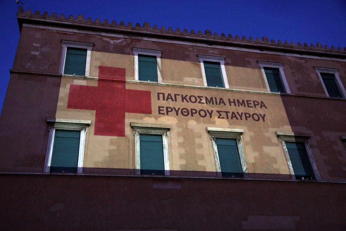 Βουλή: Τίμησε τον Ερυθρό Σταυρό φωταγωγώντας το κτίριό της