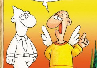 Αρκάς: Η καλημέρα του Σαββάτου