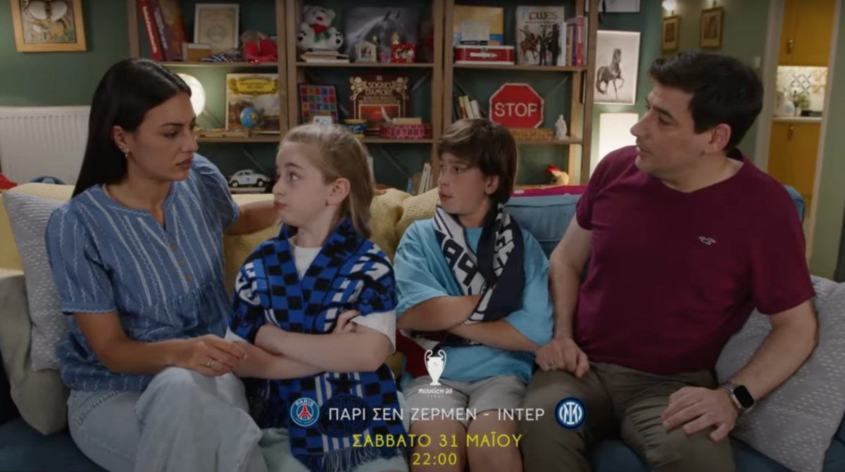 Ο τελικός του UEFA Champions League έρχεται στο MEGA – Και η οικογένεια Πολίτη δεν θα το χάσει