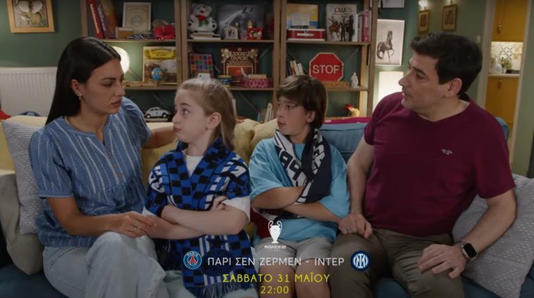 Ο τελικός του UEFA Champions League έρχεται στο MEGA – Και η οικογένεια Πολίτη δεν θα το χάσει