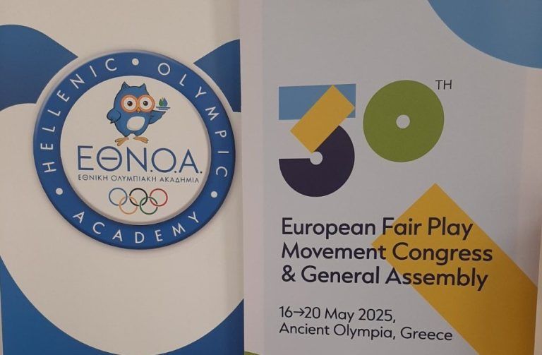 Η σημασία του Fair Play στον αθλητισμό (pics)