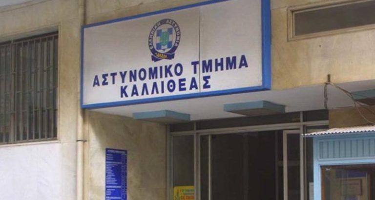 Καλλιθέα: Συνελήφθη η θεία του κοριτσιού που τραυματίστηκε θανάσιμα πέφτοντας σε τζαμαρία στο διαμέρισμά τους