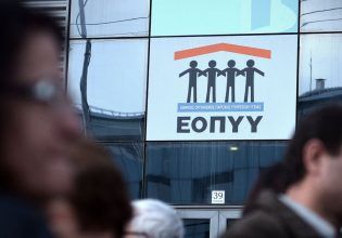 ΕΟΠΥΥ: Αποκαλυπτικοί διάλογοι του νέου κυκλώματος με τις εικονικές συνταγογραφήσεις