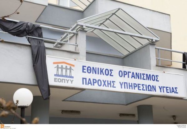 Κλείσιμο των ιατρείων τους βλέπουν οι γιατροί εξαιτίας του clawback