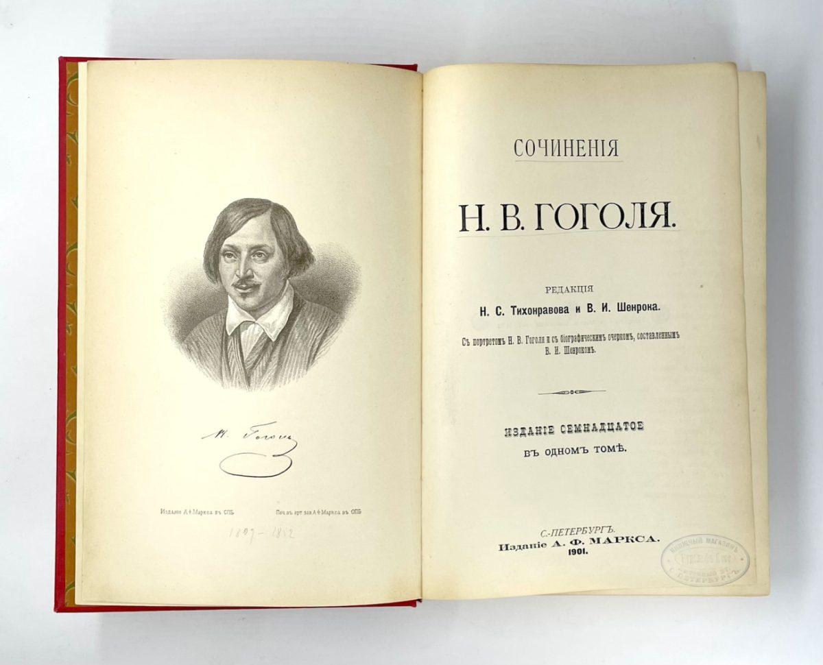 Η σιωπηλή λεηλασία της ρωσικής λογοτεχνίας