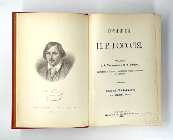 Η σιωπηλή λεηλασία της ρωσικής λογοτεχνίας