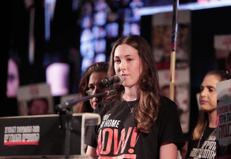 Ισραηλινή όμηρος της Χαμάς: «Ο μεγαλύτερος φόβος μου ήταν τα… δικά μας βομβαρδιστικά»