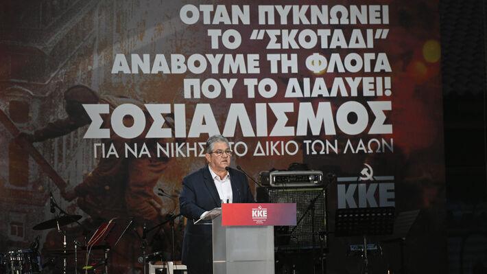 Κουτσούμπας: H μόνη εναλλακτική απέναντι στην καπιταλιστική βαρβαρότητα, είναι ο σοσιαλισμός – κομμουνισμός