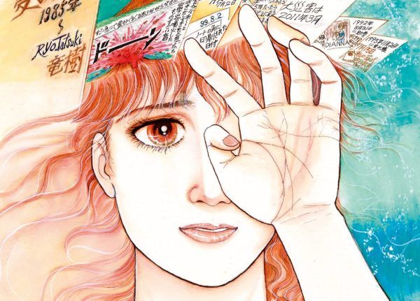 Ταξιδιώτες ακυρώνουν σωρηδόν τις διακοπές τους στην Ιαπωνία – Φταίει η πρόβλεψη σεισμού σε ένα μάνγκα του ’99;