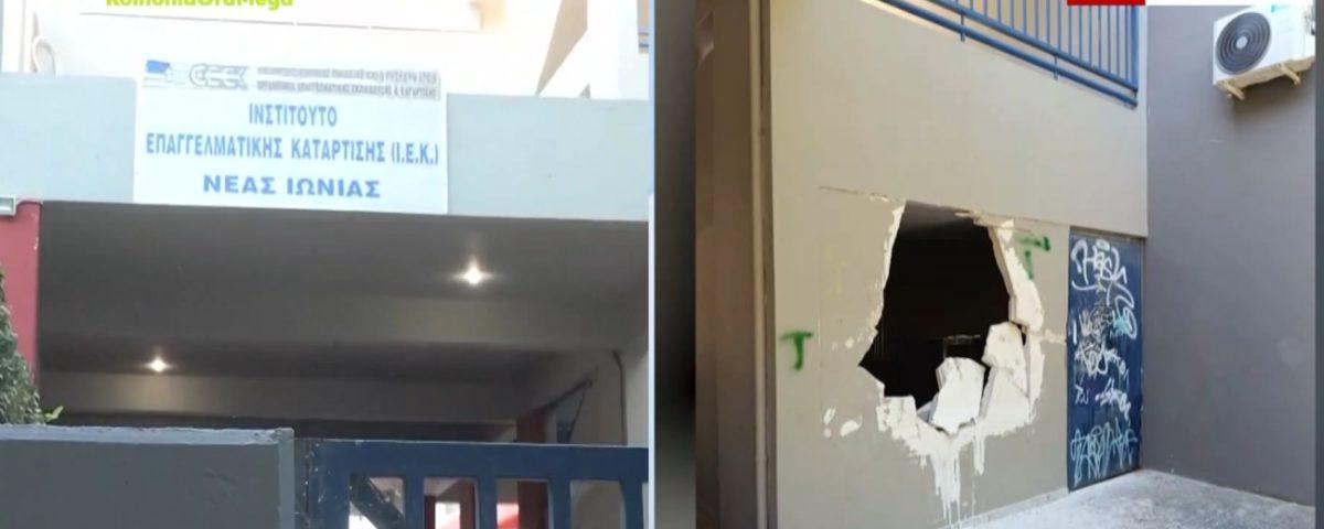 Σοβαρές ζημιές σε σχολείο της Νέας Ιωνίας – Άγνωστοι έσπασαν τοίχο με βαριοπούλα
