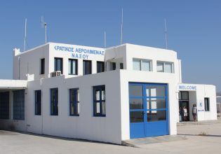 Νάξος: Χωρίς φωτισμό το αεροδρόμιο από τις 10 Μαρτίου – Πρόβλημα σε ορισμένες αεροδιακομιδές