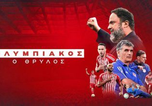 Αποθέωση για το ντοκιμαντέρ της ΠΑΕ Ολυμπιακός: «Απίστευτο storytelling, κλαίμε σαν μικρά παιδιά» (pics)