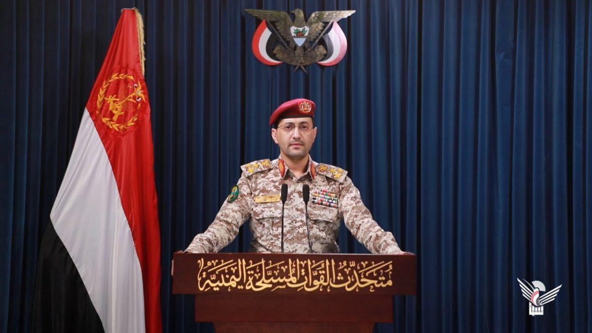 Χούθι: Ανακοίνωσαν πως επιβάλουν εναέριο αποκλεισμό στο Ισραήλ