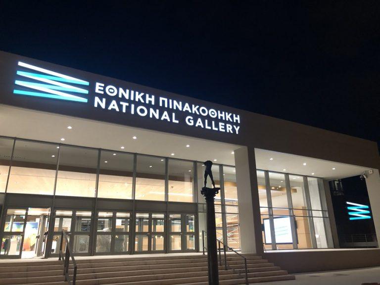 National Gallery to Pursue Legal Action Against Former MP Over Vandalism Incident