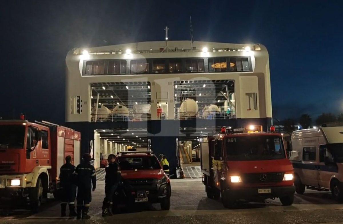 Λήξη συναγερμού στο λιμάνι του Πειραιά – Φάρσα το τηλεφώνημα για βόμβα στο Blue Star 1