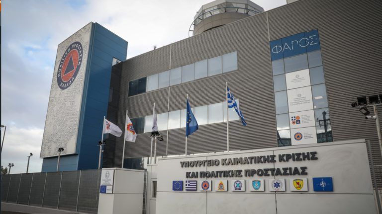 Σε διαβούλευση το νομοσχέδιο του υπουργείου Πολιτικής Προστασίας – Ποιες αλλαγές φέρνει