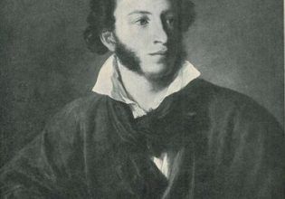 Αλεξάντρ Πούσκιν: Η ποίηση στη βαθύτερή της ουσία